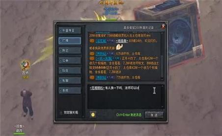 嘟嘟传奇新手玩家发展方向